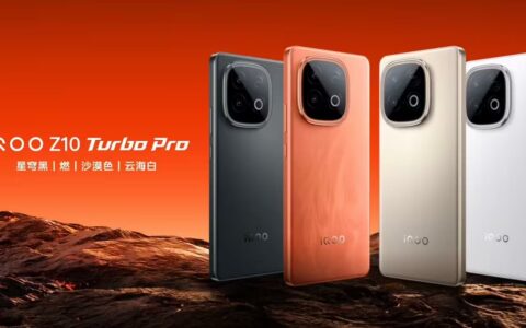iQOO Z10 Turbo Pro正式发布：搭载骁龙8s Gen4芯片