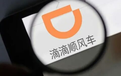 深夜被甩高速服务区！滴滴顺风车惊现中途换客 官方回应：补偿500元