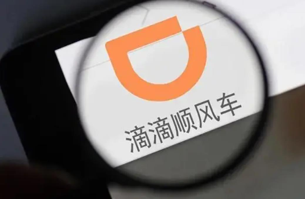 深夜被甩高速服务区！滴滴顺风车惊现中途换客 官方回应：补偿500元