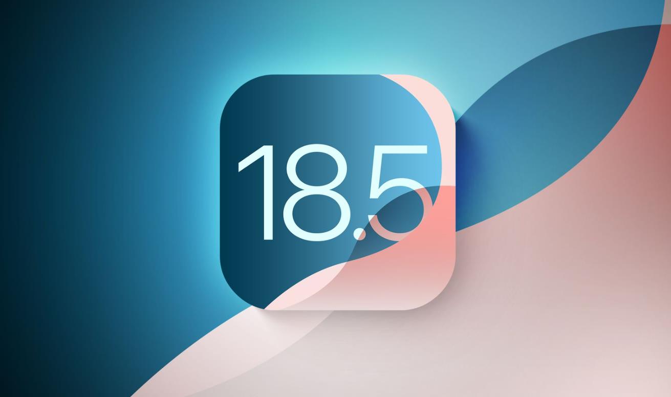 苹果推送iOS 18.5 Beta 4更新：苹果多系统同步更新