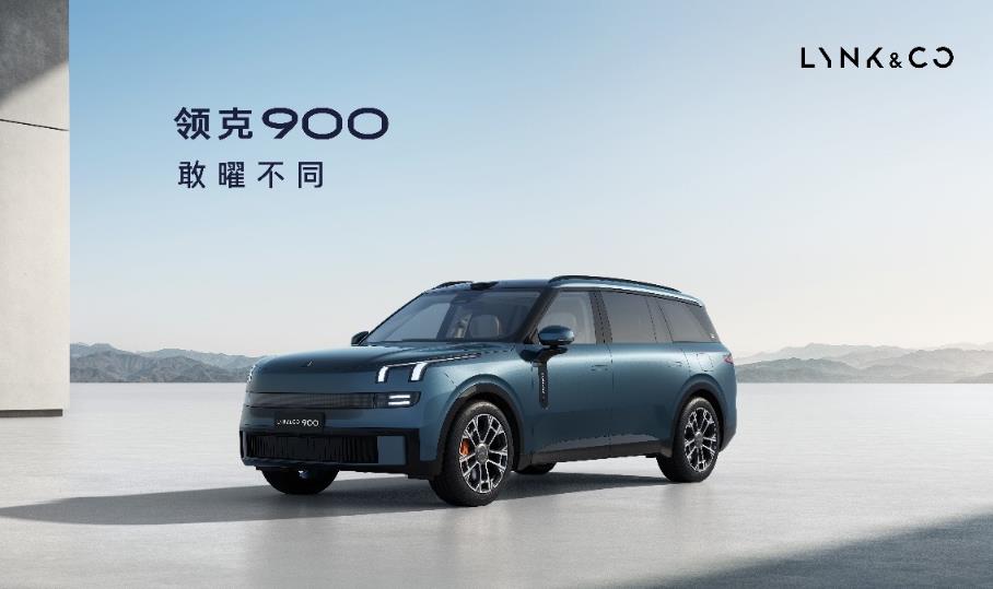 ‌新车热卖就崩了？领克App故障惹怒车主：刚买900系列就成“盲盒”