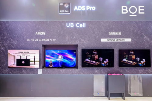 DIC 2025即将开启AI显示元年