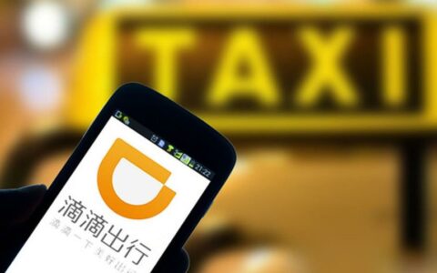 滴滴推出十大贴心服务保障 2025五一出行更安心