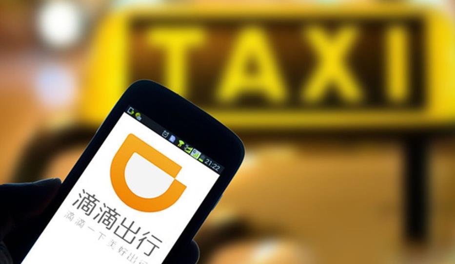 滴滴推出十大贴心服务保障 2025五一出行更安心