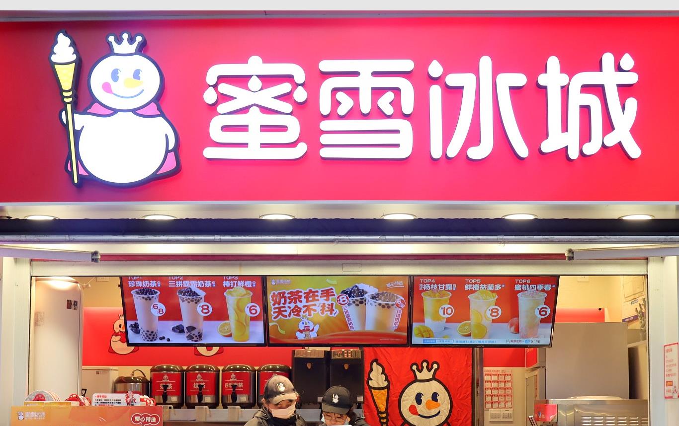 蜜雪冰城否认入局啤酒业务：子品牌仅有蜜雪和幸运咖