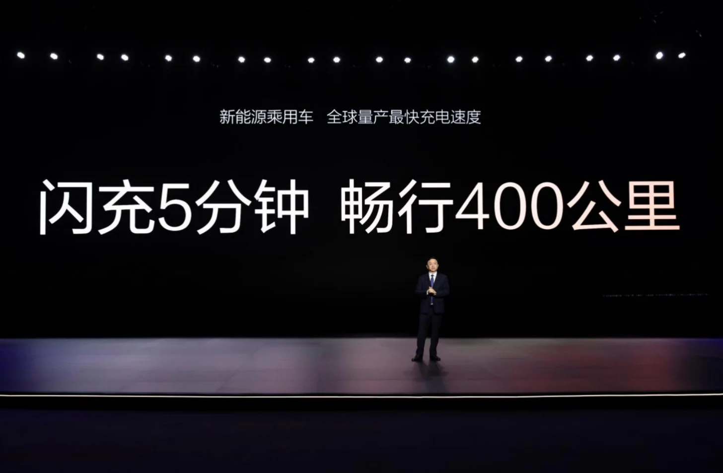 比亚迪汉L、唐L“兆瓦闪充”实测报告：充电5分钟跑400公里 快到不敢眨眼