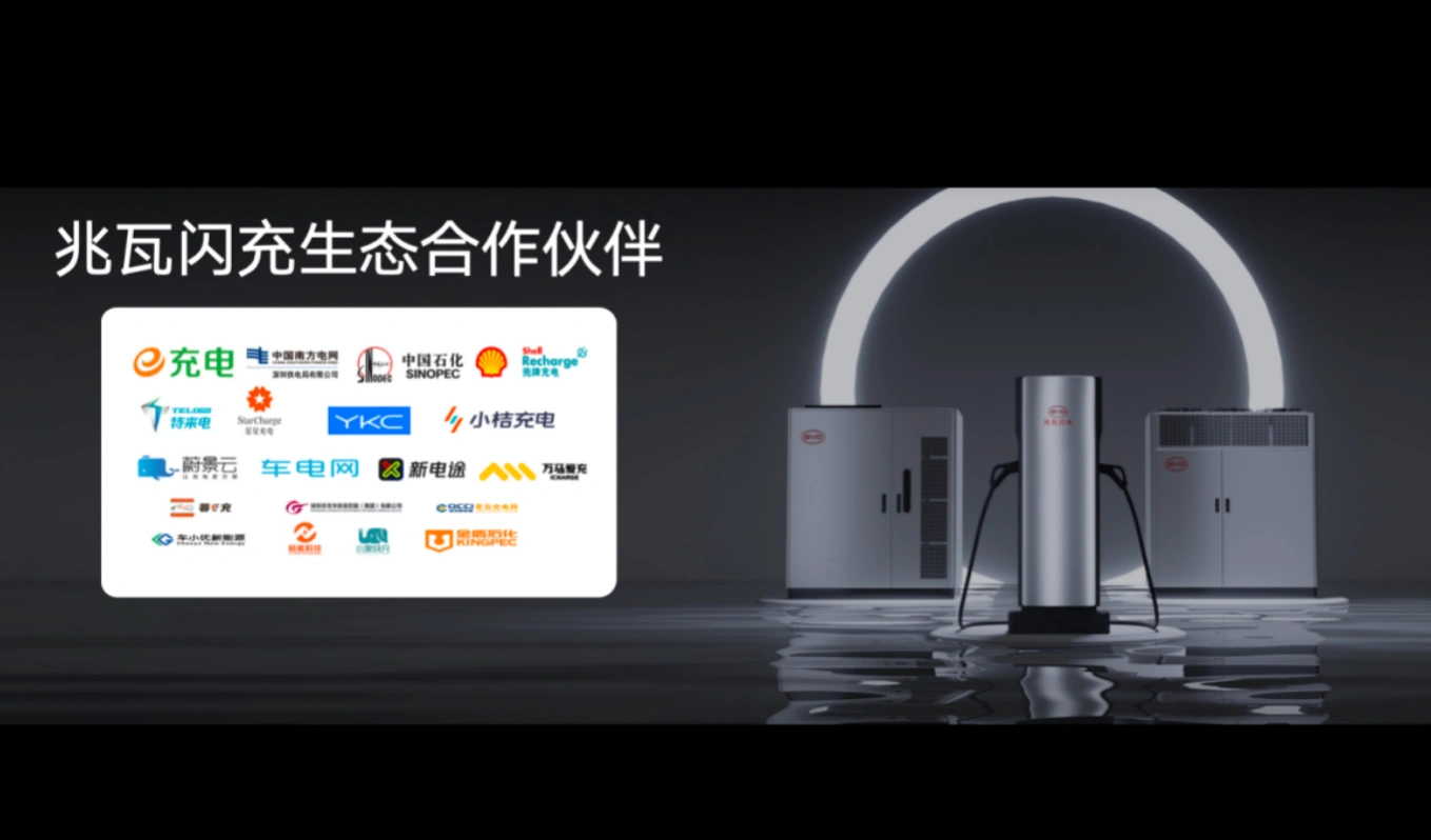 比亚迪汉L、唐L“兆瓦闪充”实测报告：充电5分钟跑400公里 快到不敢眨眼