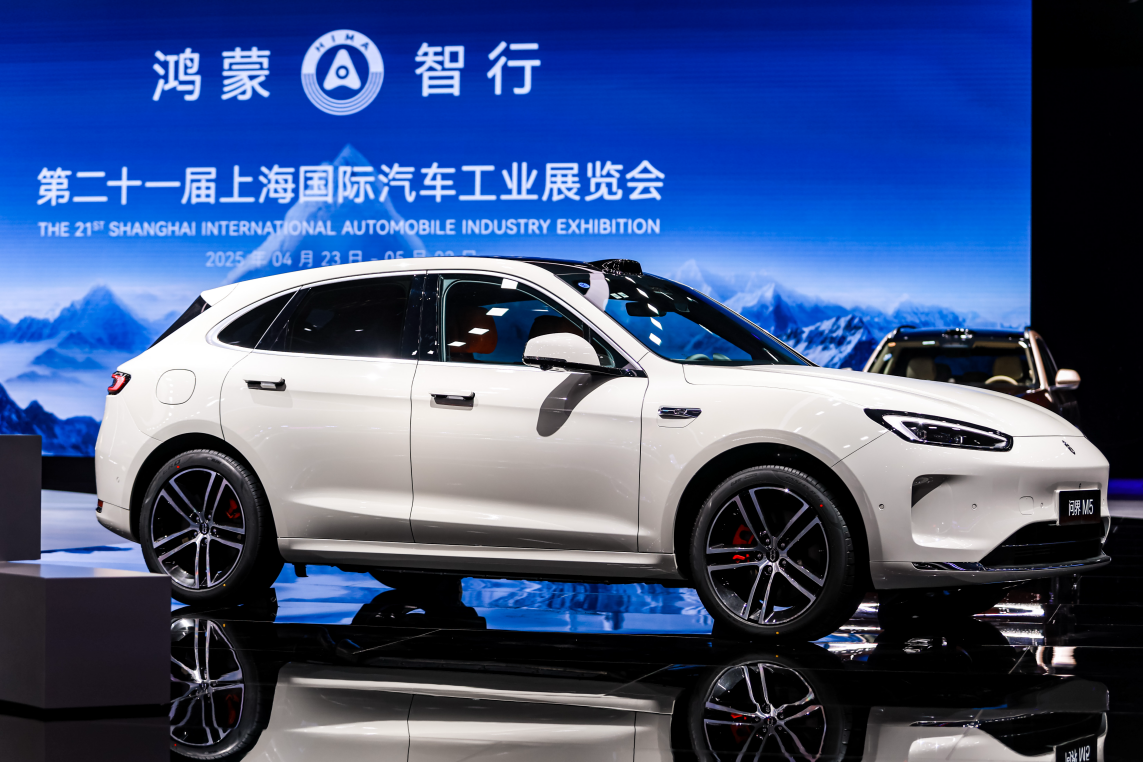 颜值与实力并存！问界新M5 Ultra成上海车展焦点