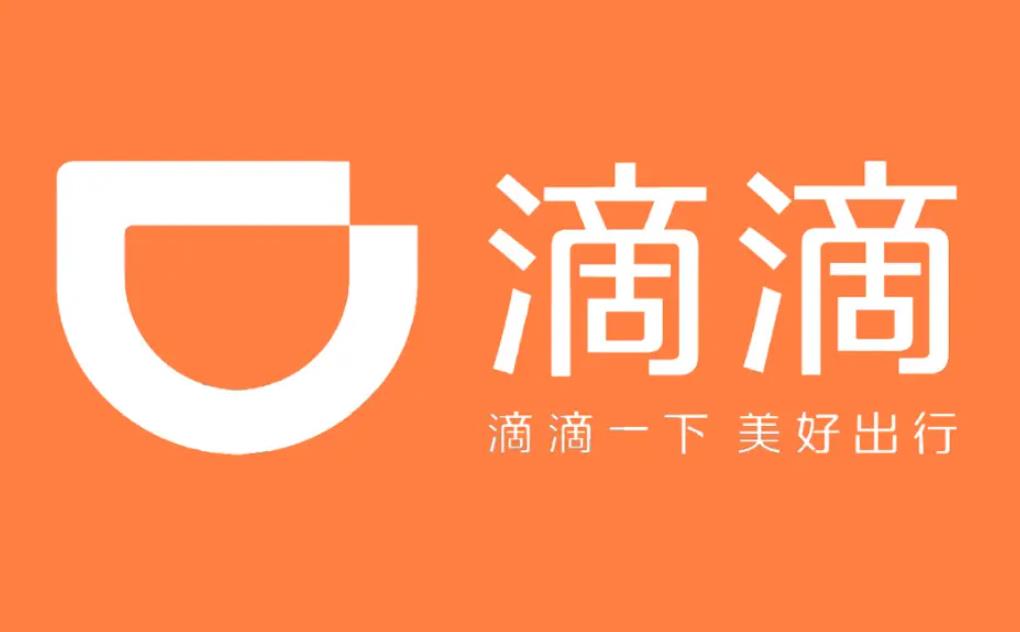 滴滴海外包车上线助力五一出行：中文司机+免绑卡畅游11国26城