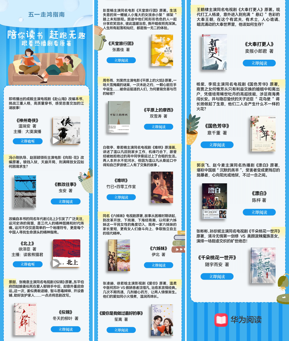 阅读.png