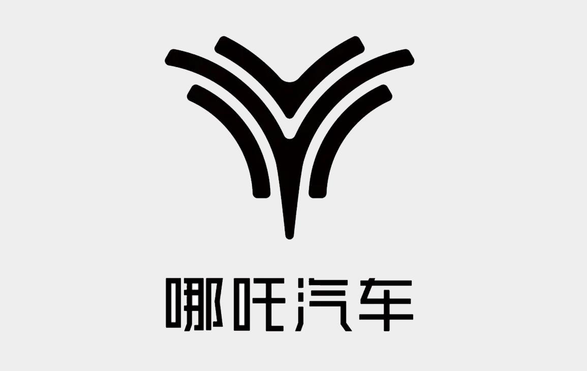 消息称哪吒汽车App远程控车功能恢复 近期高层调整与战略改革引关注