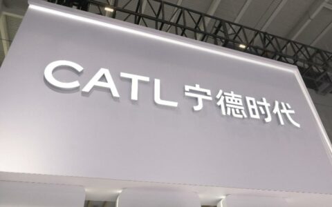 宁德时代豪掷10亿美元加码印尼 全球最大电池厂再扩版图