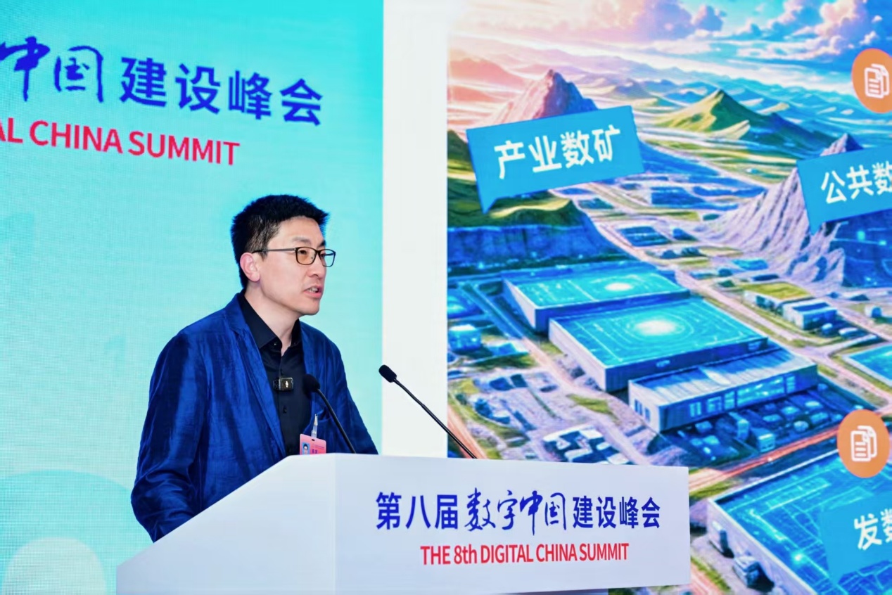 每日互动与中国电信携手共进 以生态合力加速AI技术普惠 | 2025数字中国