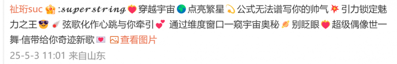 两登央视，《王者荣耀》助益国民文娱体验再升级