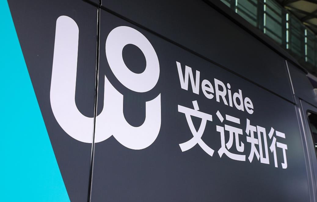 Uber豪掷1亿美元加码文远知行 创自动驾驶领域投资新高