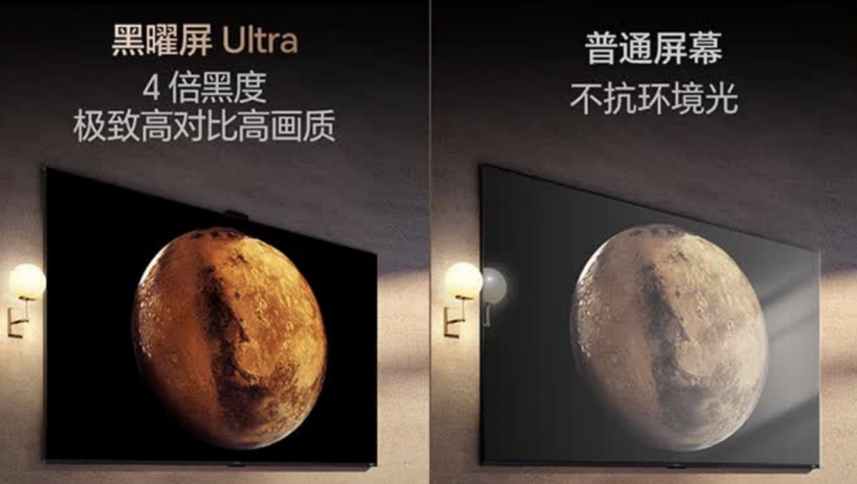 这才是客厅“门面”，海信U8Q高定黑曜屏Ultra最佳适配宽厅大宅