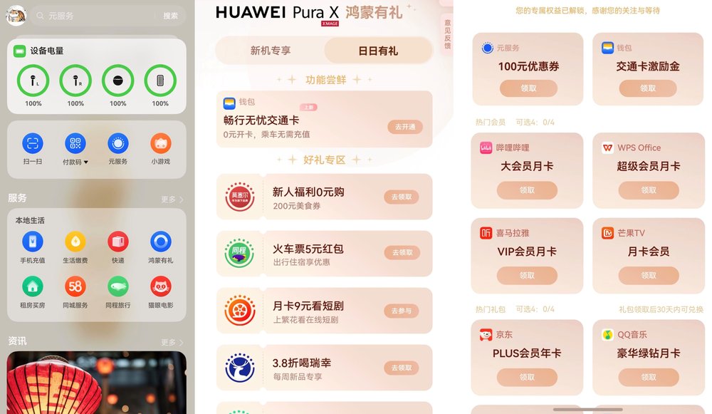 华为发布母亲节短片，云空间留住妈妈的“美”一面