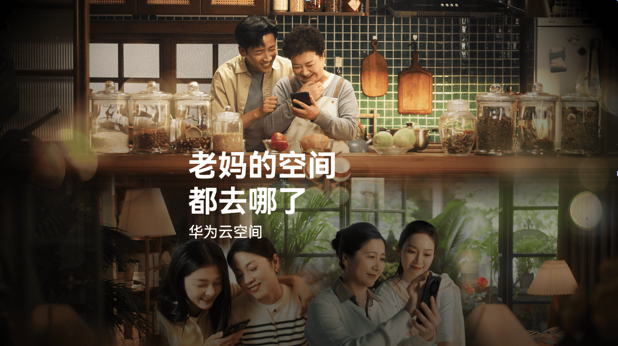 妈妈的空间都去哪了？母亲节给妈妈“更多空间” 