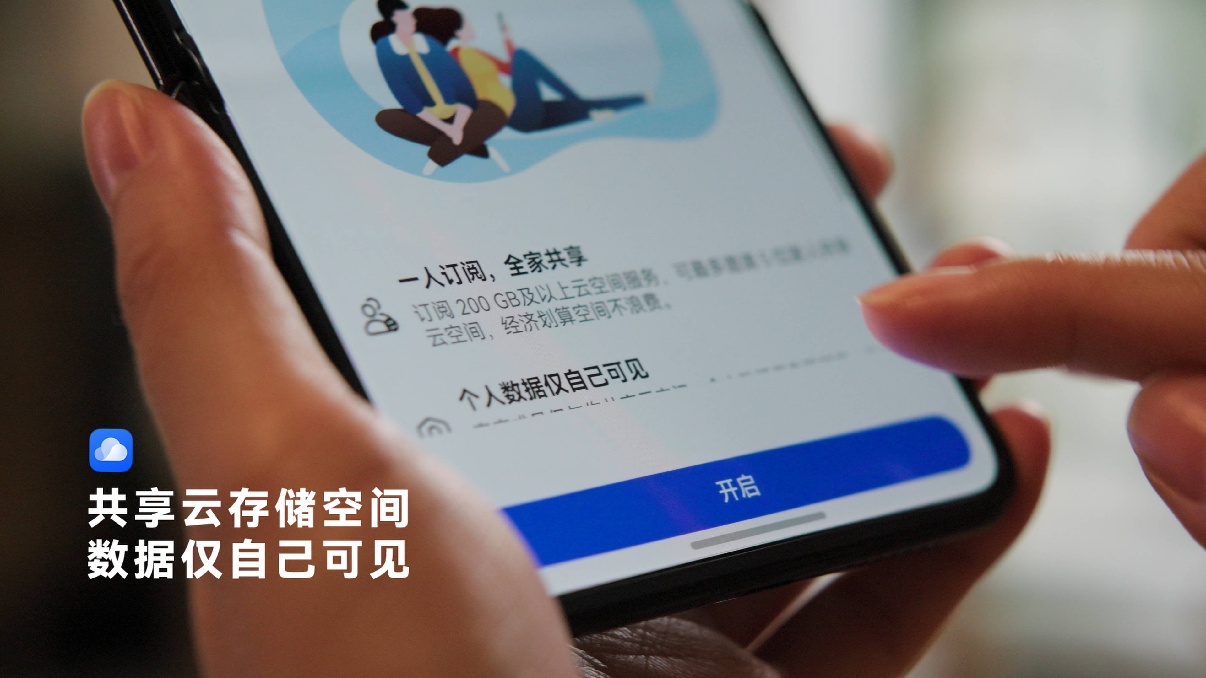 妈妈的空间都去哪了？母亲节给妈妈“更多空间” 