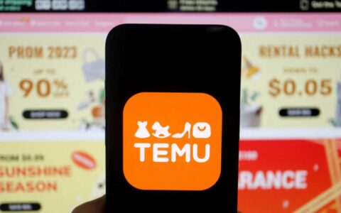 Temu美国单周销售额骤降17% 消费者直呼"吃不消"