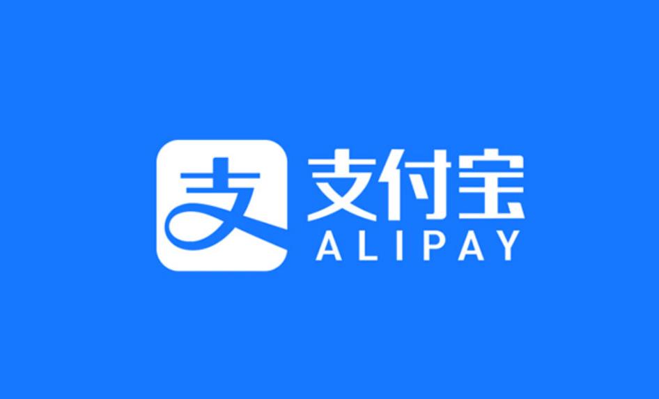 支付宝上线实名语音通话功能 界面显真名保障真实性