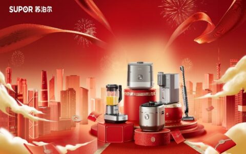 苏泊尔百亿分红迷局：外资提款机掏空中国制造底色？