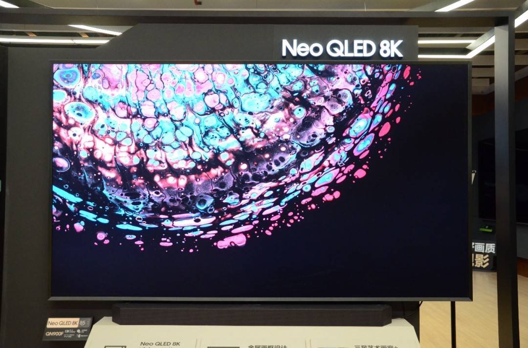 三星Neo QLED 8K QN900F评测：Vision AI 赋能引领AI电视新潮流