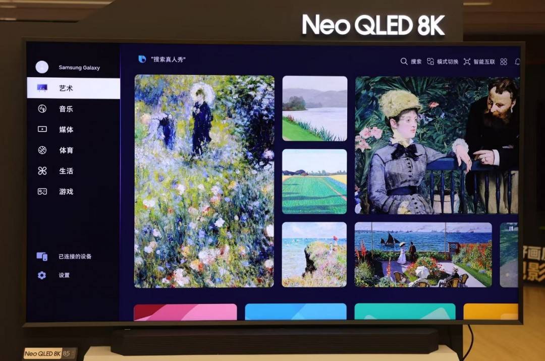 三星Neo QLED 8K QN900F评测：Vision AI 赋能引领AI电视新潮流