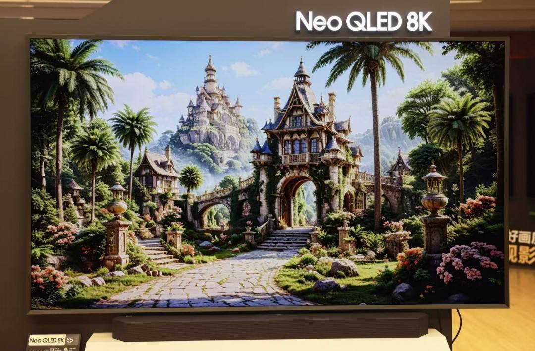 三星Neo QLED 8K QN900F评测：Vision AI 赋能引领AI电视新潮流