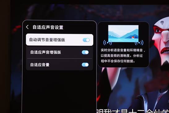 三星Neo QLED 8K QN900F评测：Vision AI 赋能引领AI电视新潮流