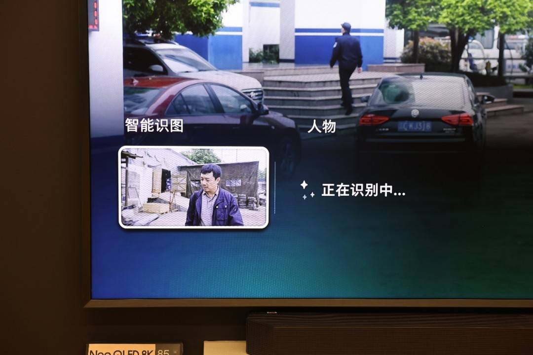 三星Neo QLED 8K QN900F评测：Vision AI 赋能引领AI电视新潮流