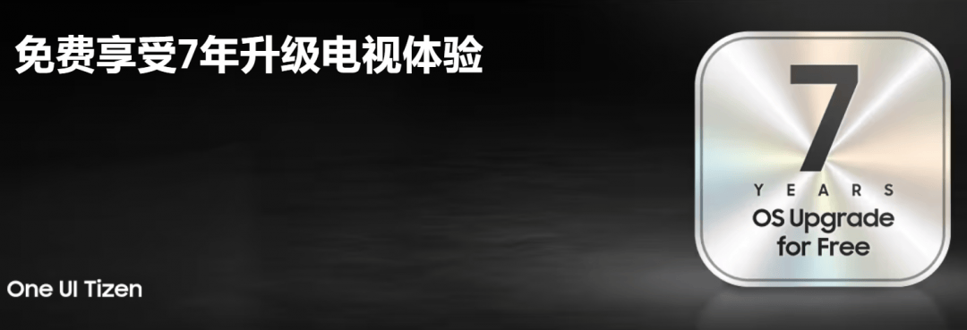 三星Neo QLED 8K QN900F评测：Vision AI 赋能引领AI电视新潮流