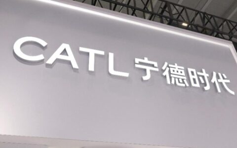 宁德时代IPO刷新全球募资纪录：公开发售部分获21倍超额认购