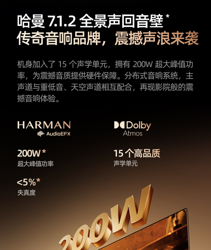 影音发烧友618终极之选！创维A6F Pro重新定义家庭影院标准