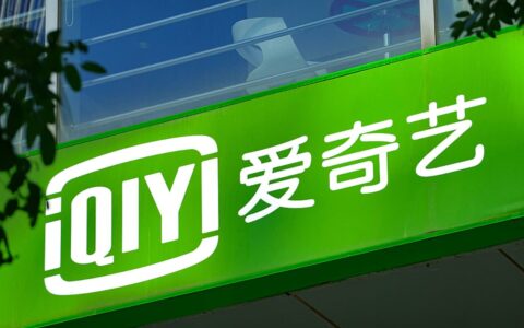 爱奇艺回应被通报违规收集个人信息：问题版本来自车载合作方