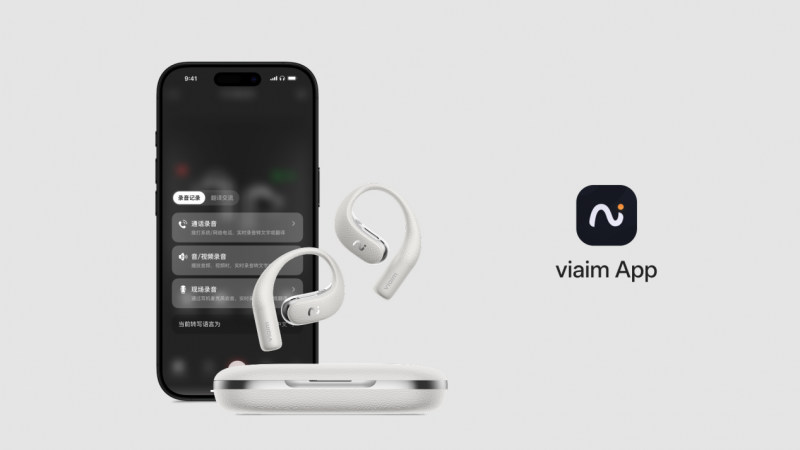 自在无界，AI随行：iFLYBUDS Air 2开启全场景智能耳机革命