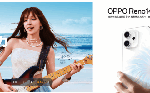 【直播已结束】OPPO Reno14 系列新品发布会