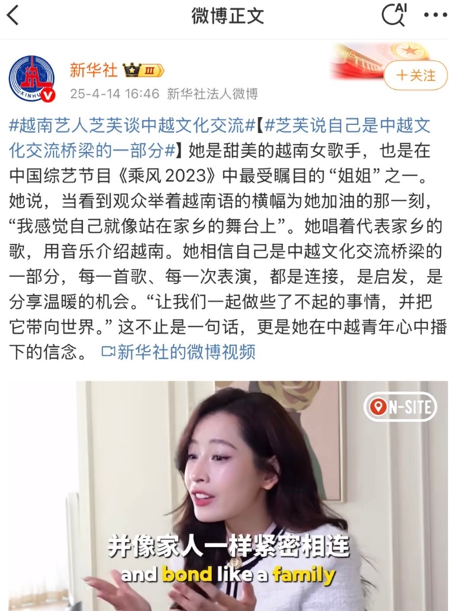 白米范：搭建中外音乐交流桥梁，助力海外艺人走进中国市场