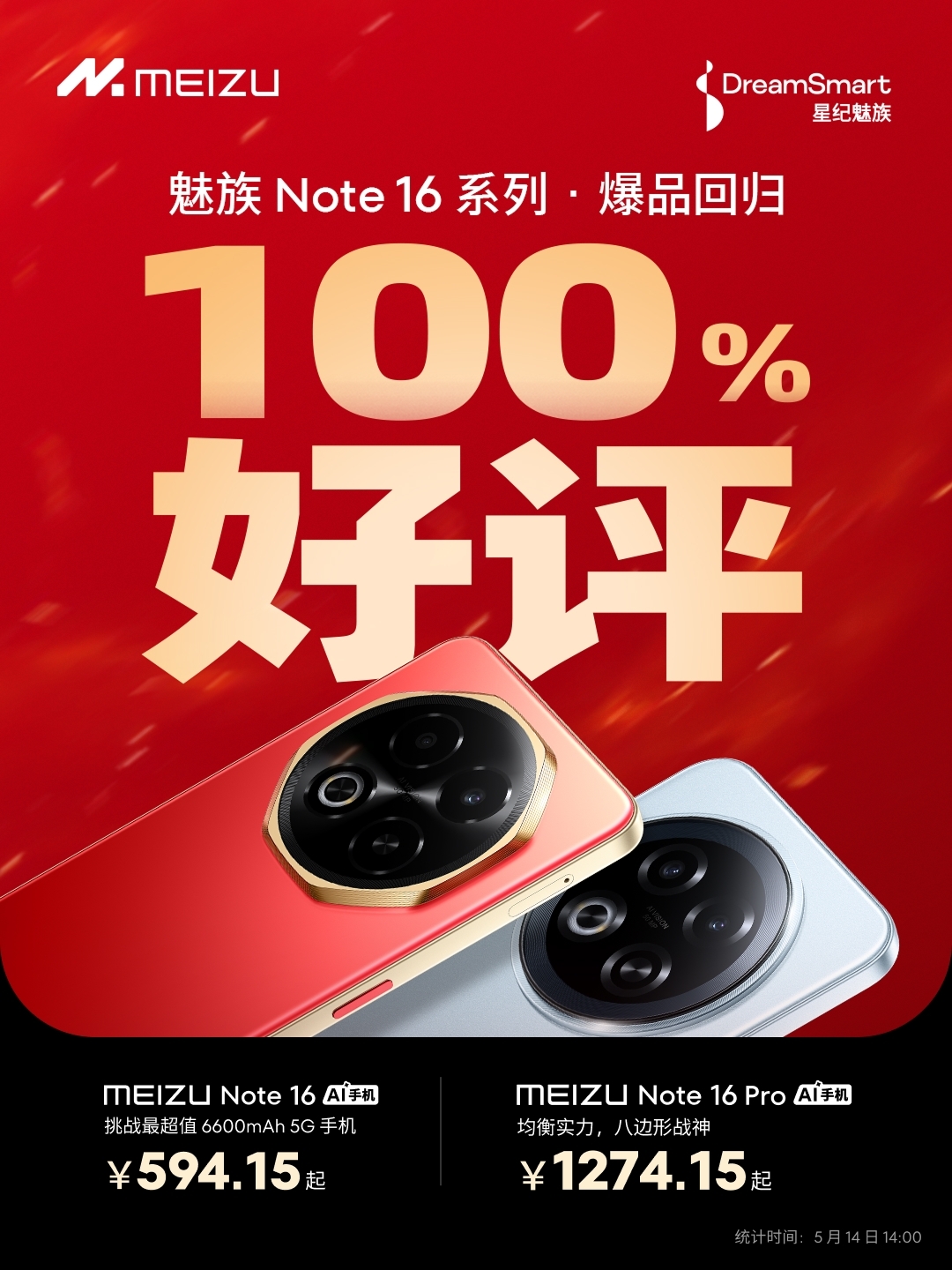 好评100%.jpg