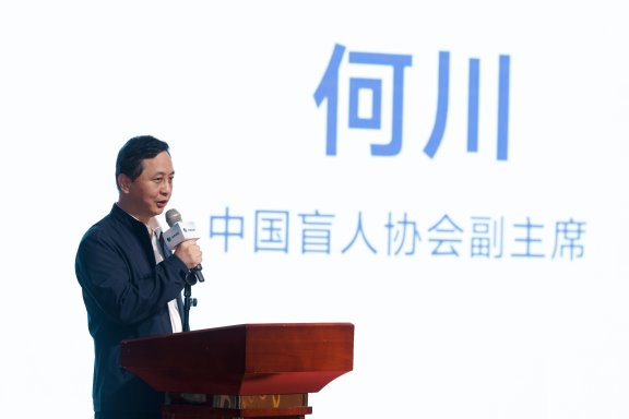 vivo发布“声声有息科技助残专项行动”,以科技之力,共筑无障碍未来