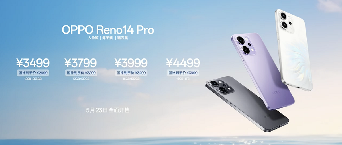 OPPO Reno14 系列正式发布  革新潮流设计与实况影像体验