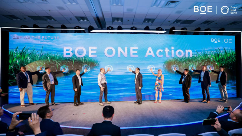 BOE(京东方)绿色生态论坛成功举办 携手全球生态伙伴共创可持续未来
