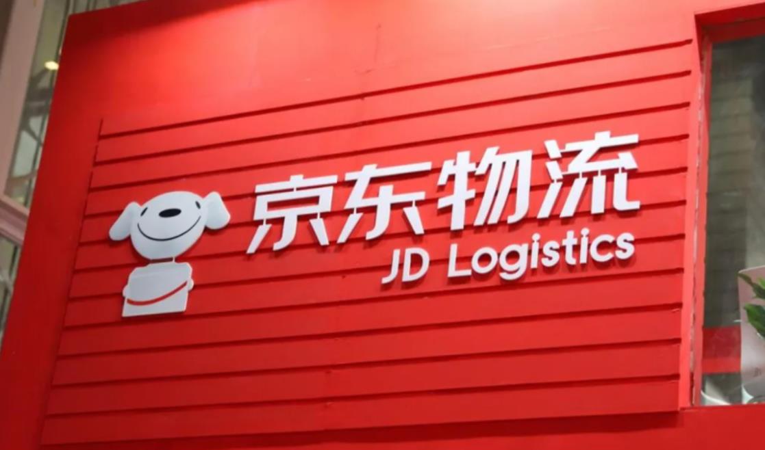 ‌京东物流墨西哥仓正式启用 快时尚商品最快次日达