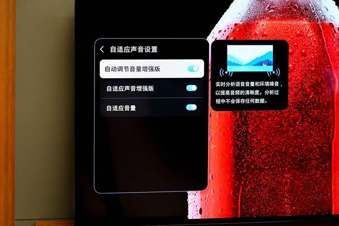 三星OLED S85F电视体验:Vision AI 赋能下的家庭娱乐变革