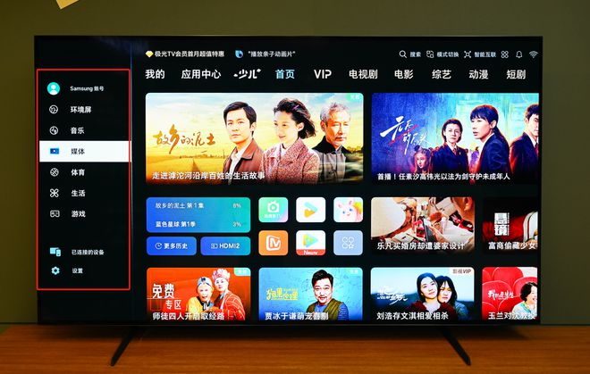 三星OLED S85F电视体验:Vision AI 赋能下的家庭娱乐变革