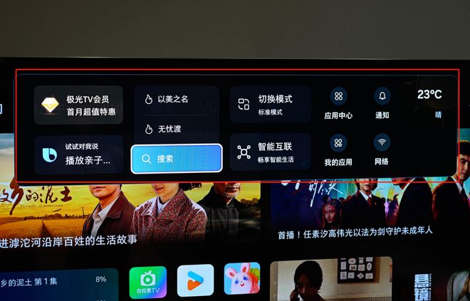 三星OLED S85F电视体验:Vision AI 赋能下的家庭娱乐变革