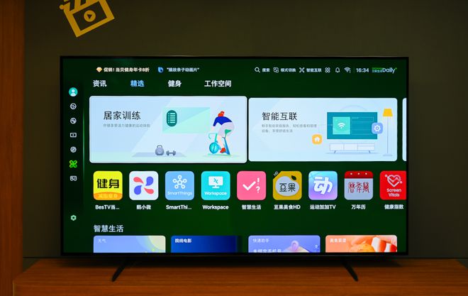 三星OLED S85F电视体验:Vision AI 赋能下的家庭娱乐变革