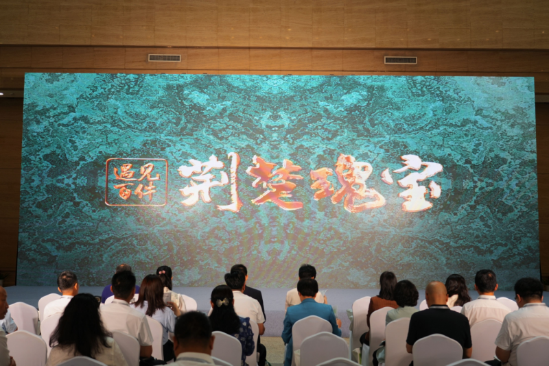 数字化成果亮相2025“国际博物馆日”湖北分会场 腾讯“繁星计划”用 AI 唤醒秦简和千年编钟