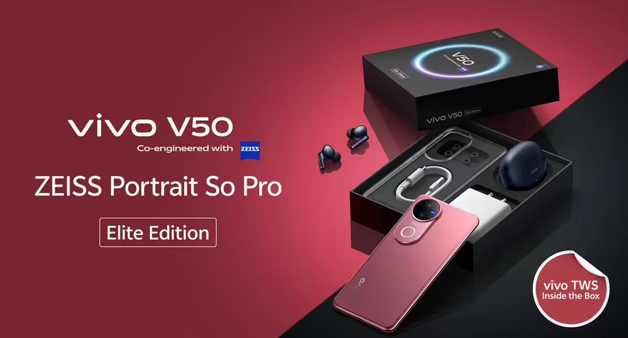 vivo V50 Elite海外发布，搭载骁龙7 Gen3处理器