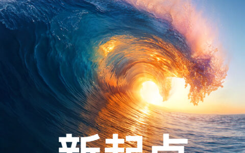 ‌雷军宣布小米战略新品发布会定于5月22日：一系列重磅新品将亮相